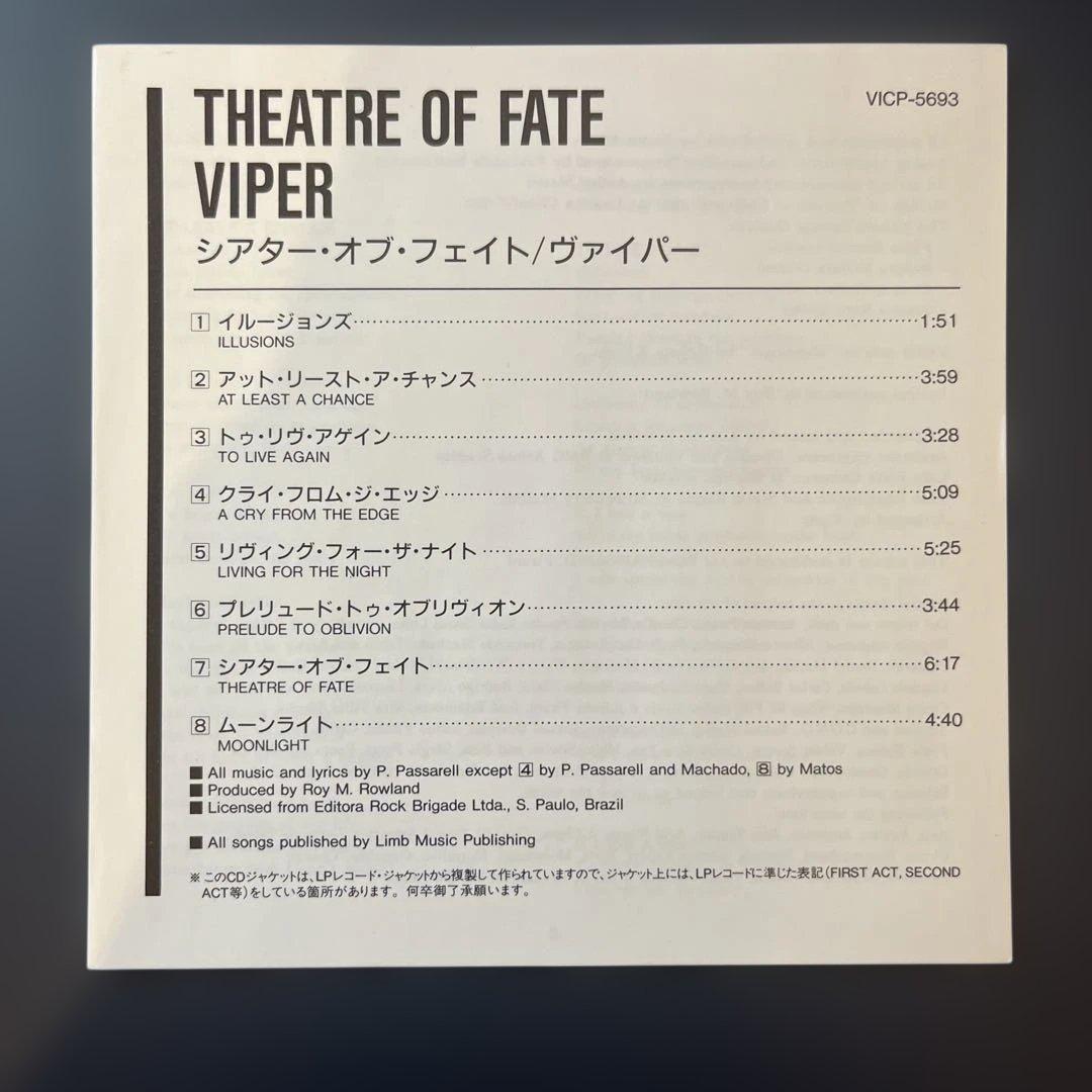 Viper Theatre of Fate Limited Edition CD Japan Import Used | Japansoundstore