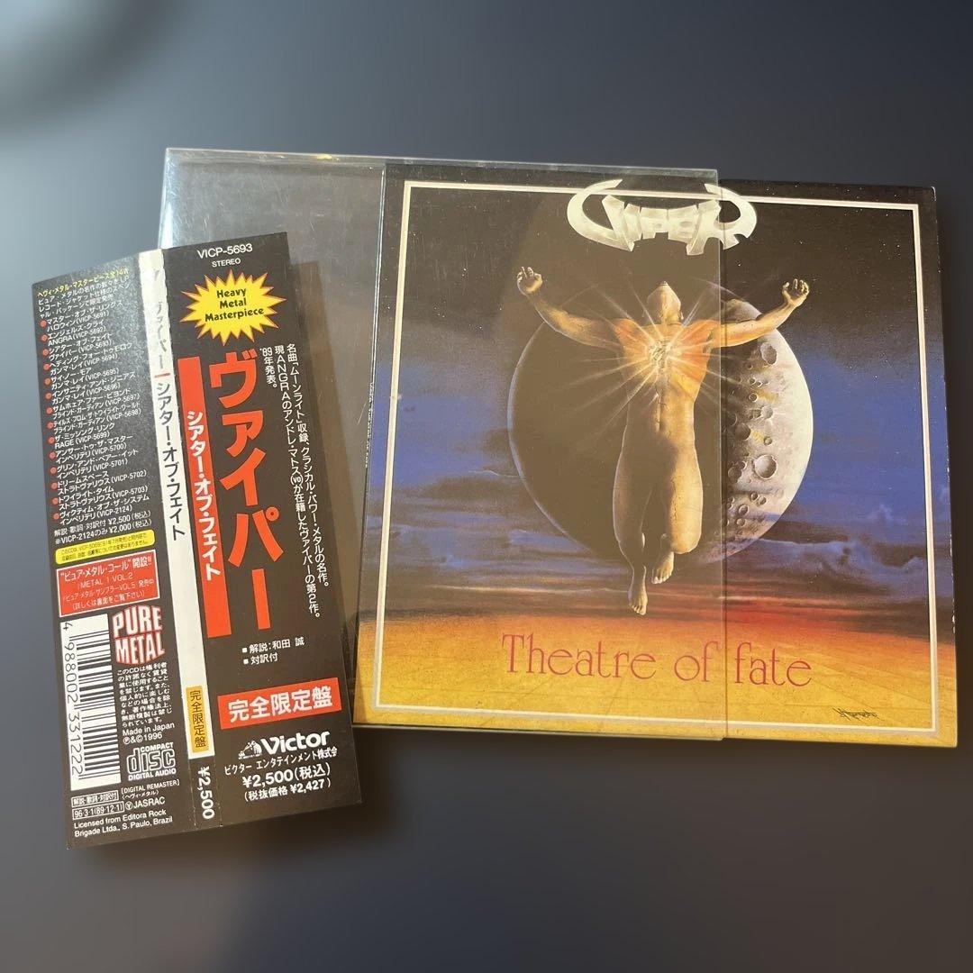 Viper Theatre of Fate Limited Edition CD Japan Import Used | Japansoundstore