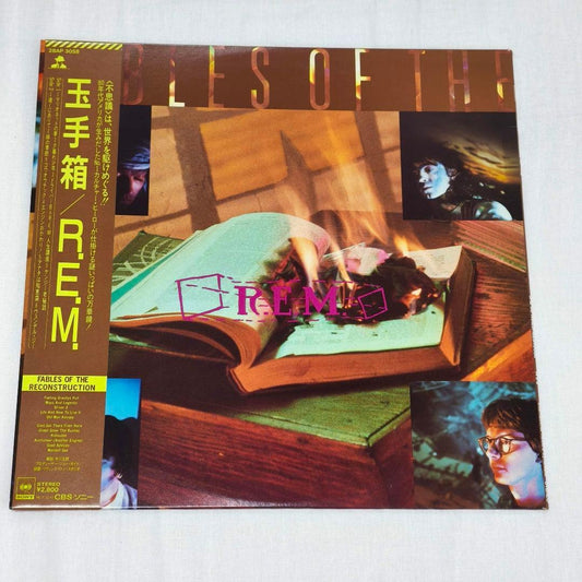 R.E.M. Fables Of The Reconstruction LP Japan Pressing 1985 28AP 3058 w/ Obi