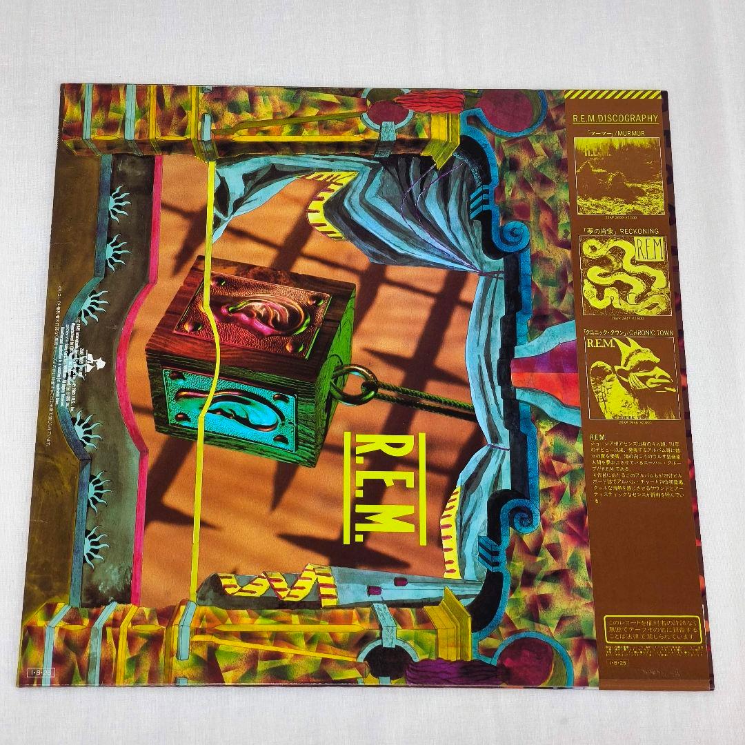 R.E.M. Fables Of The Reconstruction LP Japan Pressing 1985 28AP 3058 w/ Obi