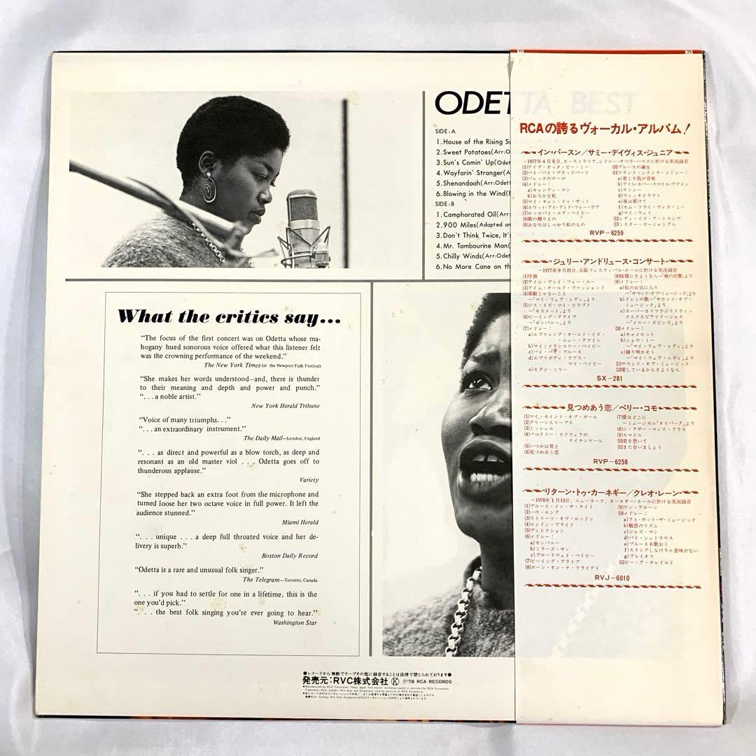 Odetta Best Japan LP RVP-6261 Vinyl Record with Obi Folk Bob Dylan Covers
