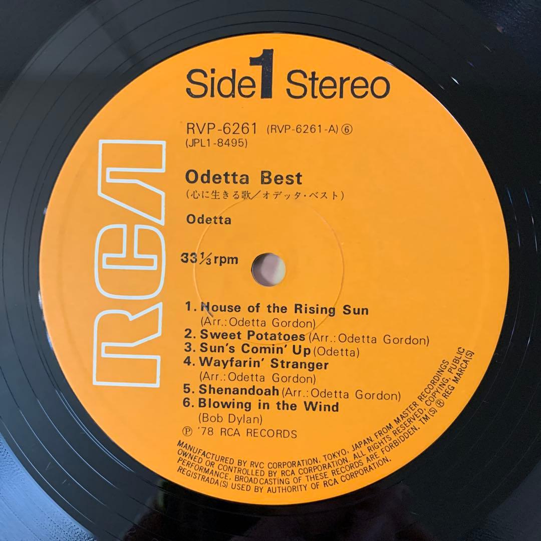 Odetta Best Japan LP RVP-6261 Vinyl Record with Obi Folk Bob Dylan Covers