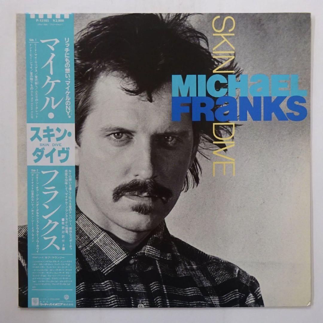 Michael Franks - Skin Dive (1985) Japan Vinyl LP w/ Obi Smooth Jazz