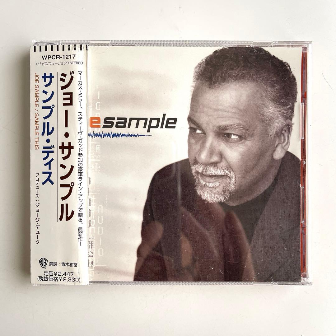 Joe Sample Carmel & Voices In The Rain Vinyl LP Bundle Japan Jazz