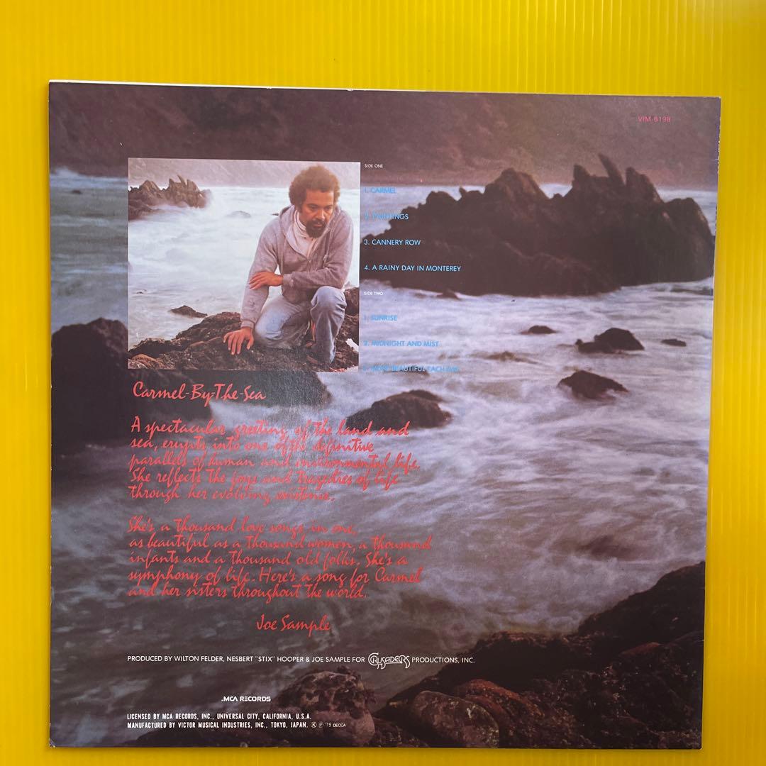 Joe Sample Carmel & Voices In The Rain Vinyl LP Bundle Japan Jazz
