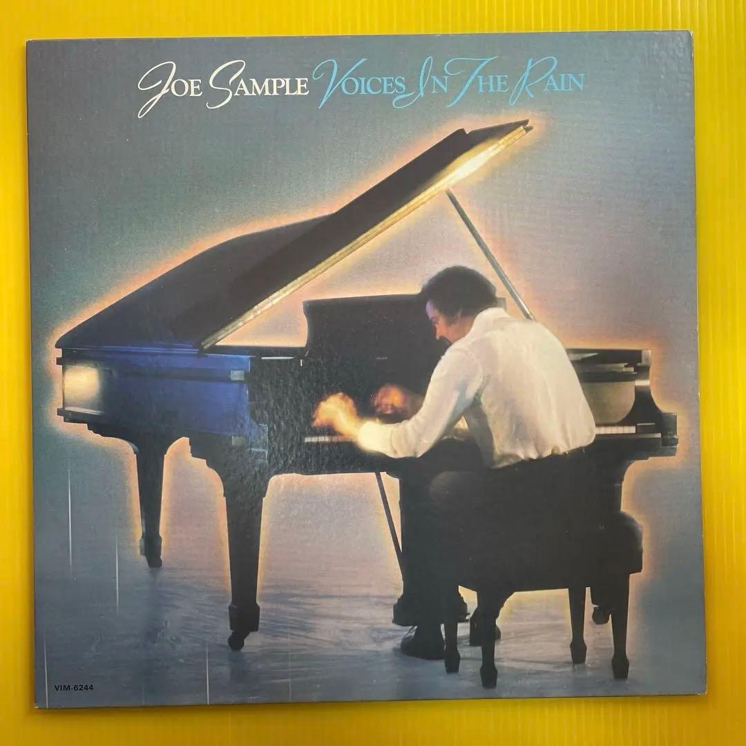 Joe Sample Carmel & Voices In The Rain Vinyl LP Bundle Japan Jazz