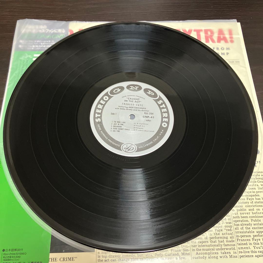 Frances Faye - Caught In The Act Japan LP Record GNP King Records KIJJ-2104