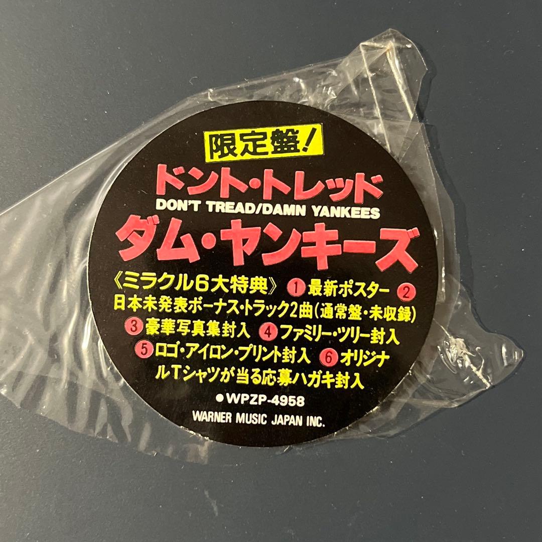 Damn Yankees Don't Tread CD Limited Edition Japan First Press Used | Japansoundstore