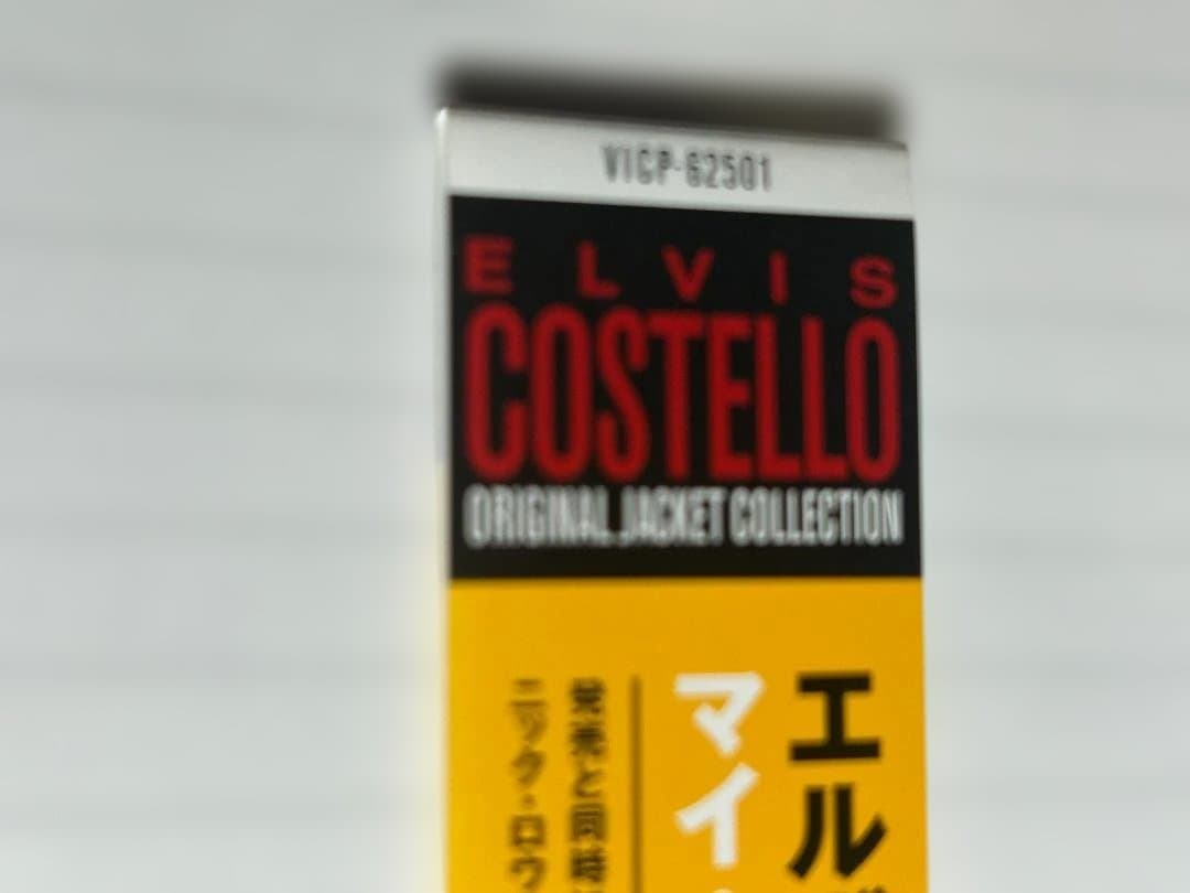 Elvis Costello My Aim Is True CD Japan Press Original Jacket Collection w/ OBI