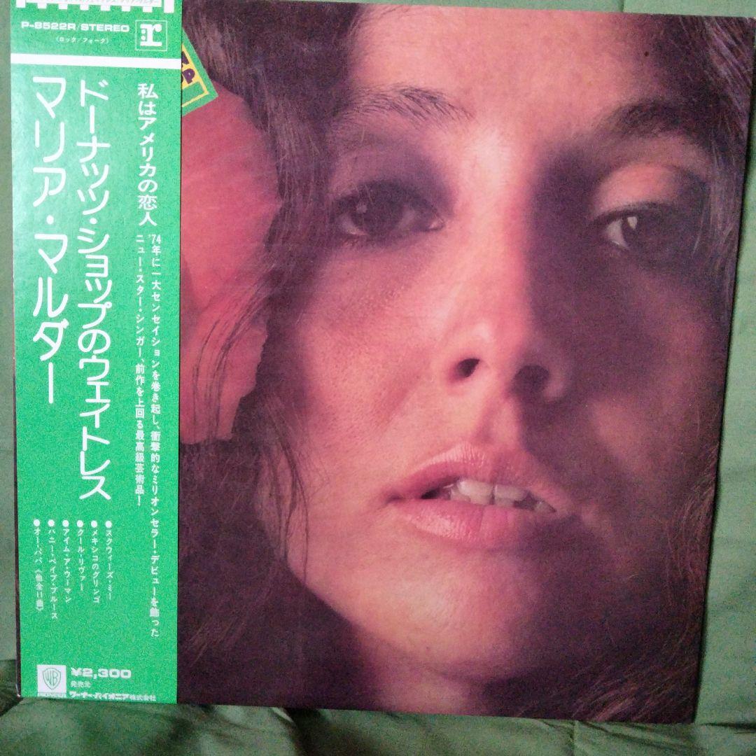 Maria Muldaur Waitress In The Donut Shop Japan LP Vinyl w/ OBI Folk Rock