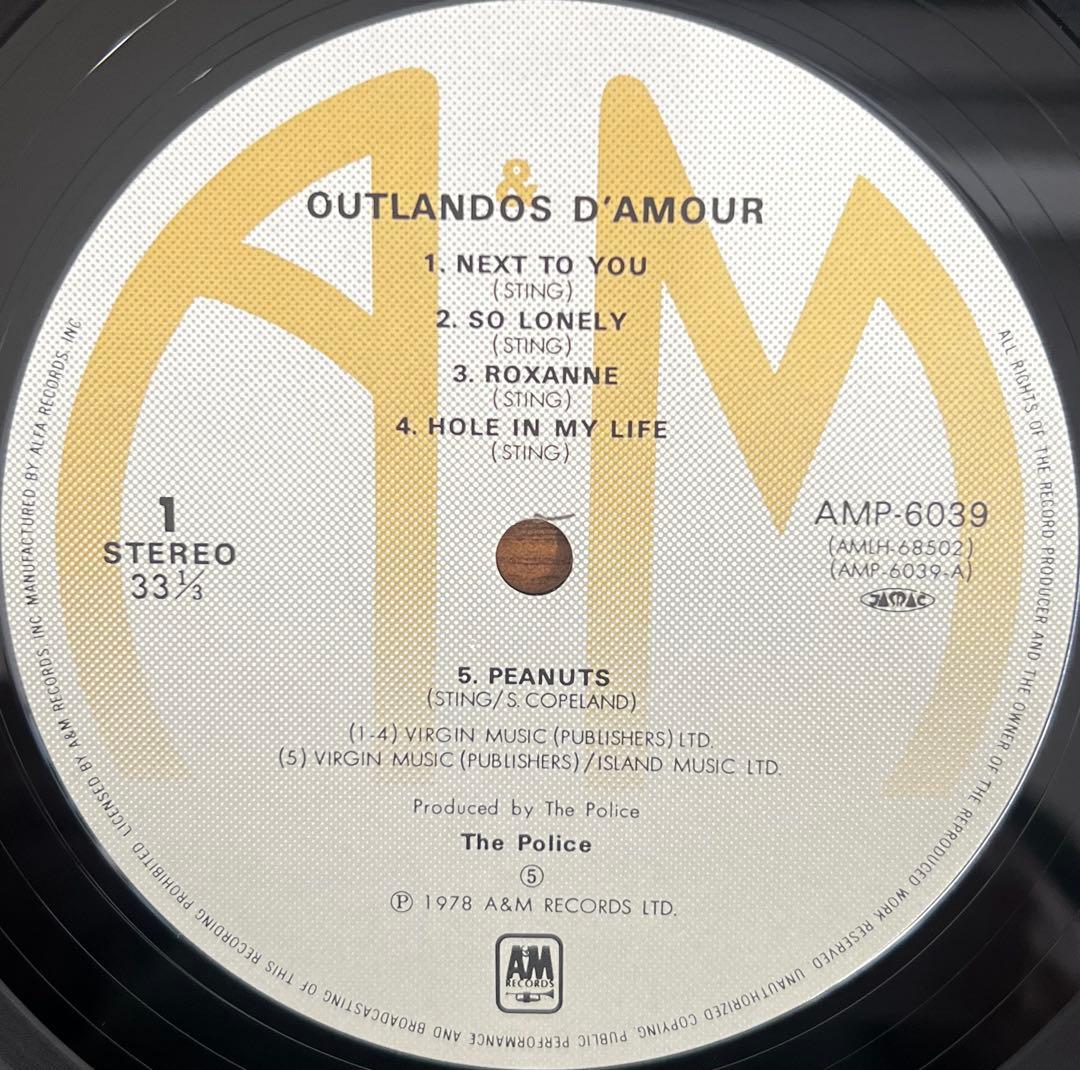 The Police - Outlandos D'Amour - Vinyl LP Japan Pressing w/ Obi EX Condition