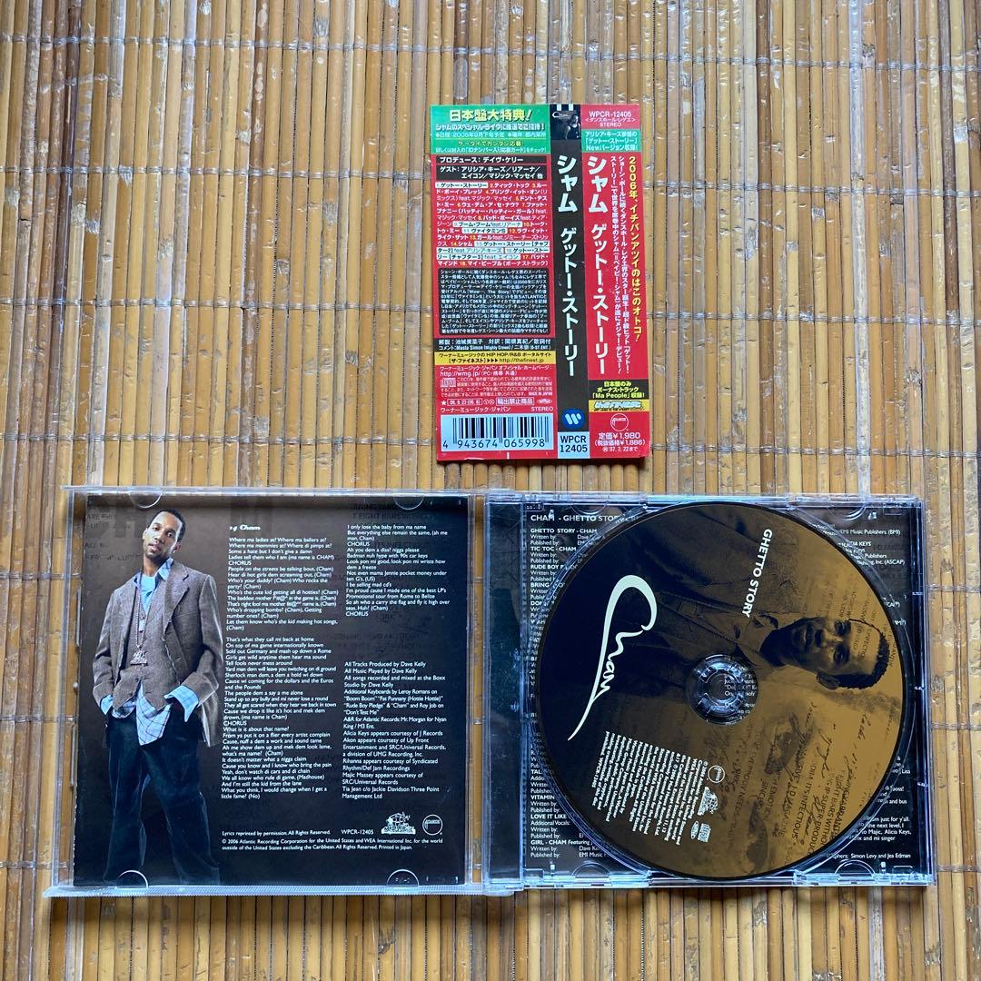 Cham - Ghetto Story Japan CD 2006, with OBI, 18 Tracks, Rare Japan Bonus Track