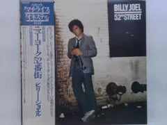 Billy Joel - 52nd Street Vinyl LP 1978 Japan Pressing w/ OBI Strip