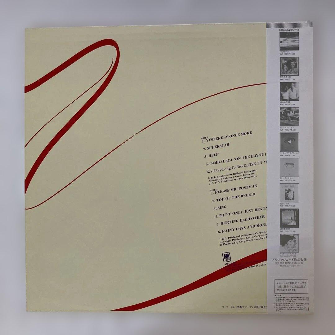 Carpenters - Vol. 1 Yesterday Once More LP Vinyl Record Japan Pressing With Obi