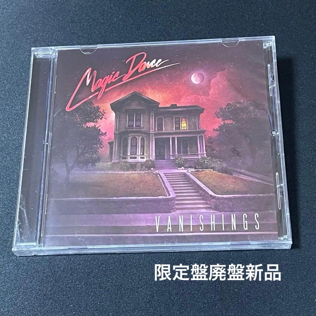Magic Dance - Vanishings CD - Rare Out of Print Melodic AOR Hard Pop Import