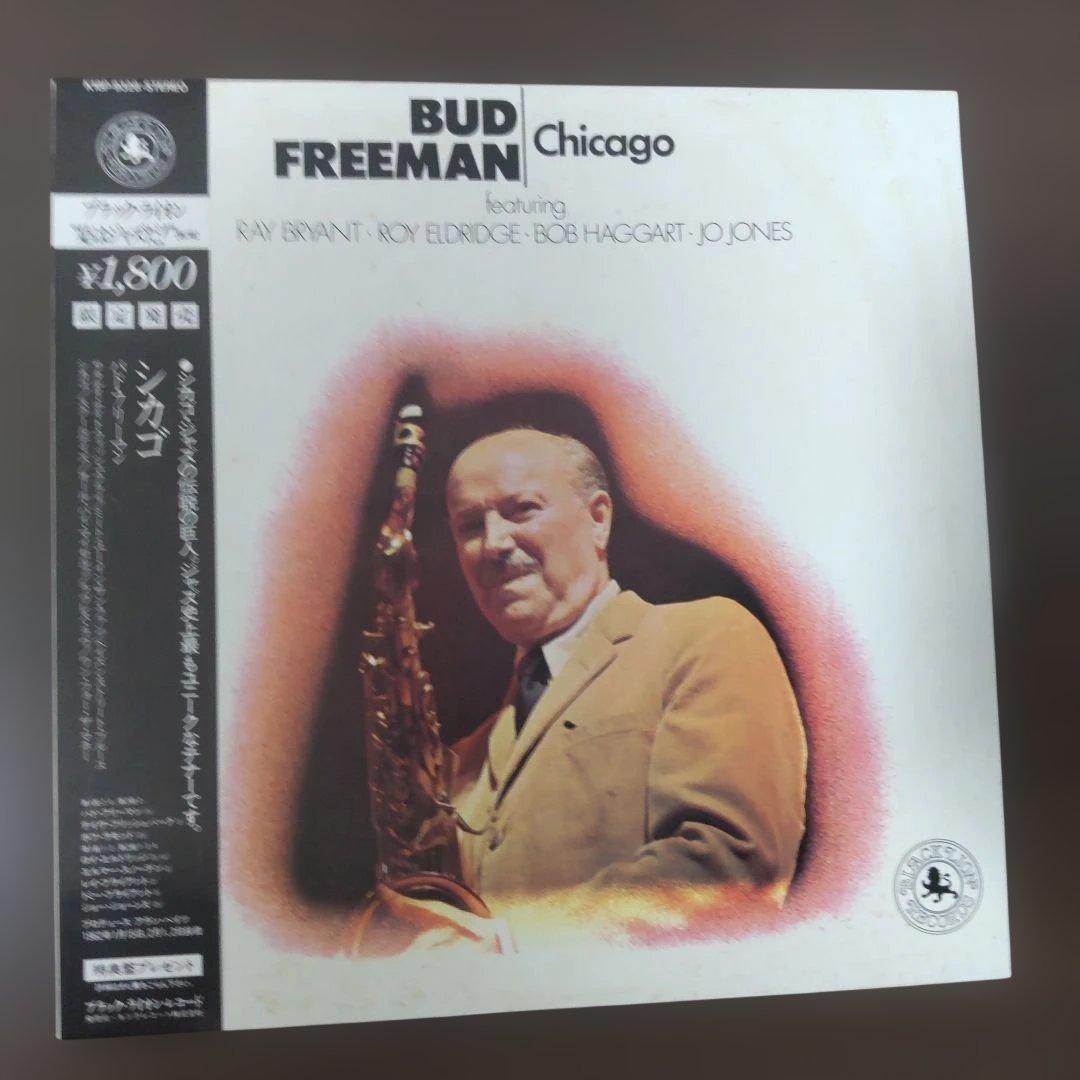 Bud Freeman - Chicago LP Vinyl Record Japan Pressing w/ Obi & Insert Jazz