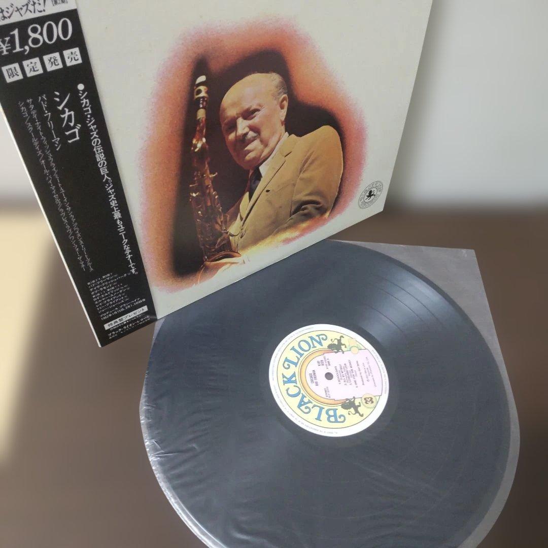 Bud Freeman - Chicago LP Vinyl Record Japan Pressing w/ Obi & Insert Jazz