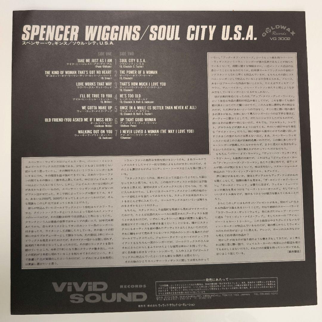 Spencer Wiggins - Soul City U.S.A. Vinyl LP 1977 Japan Pressing Deep Soul