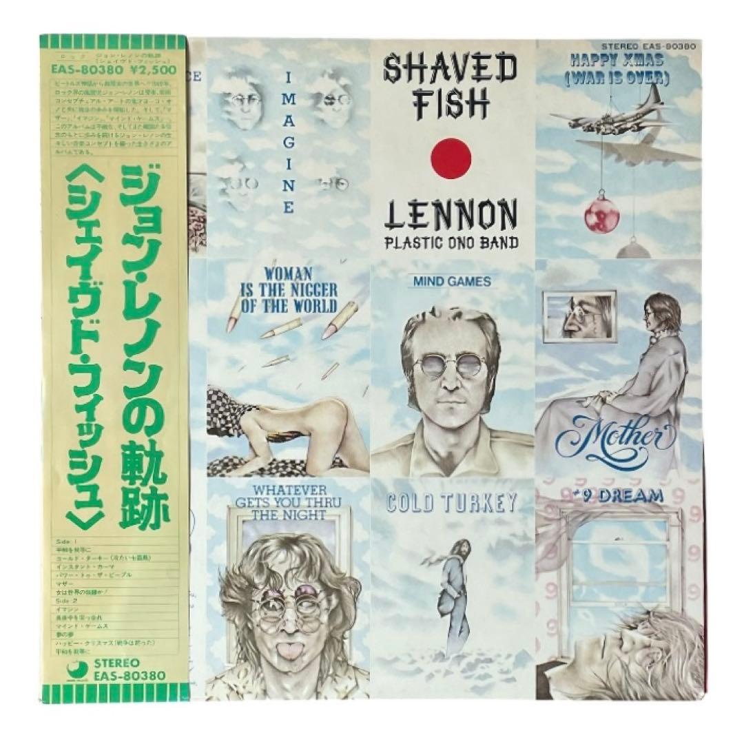 John Lennon Shaved Fish Japan Vinyl LP EAS-80380 w/ Obi Best Of Compilation