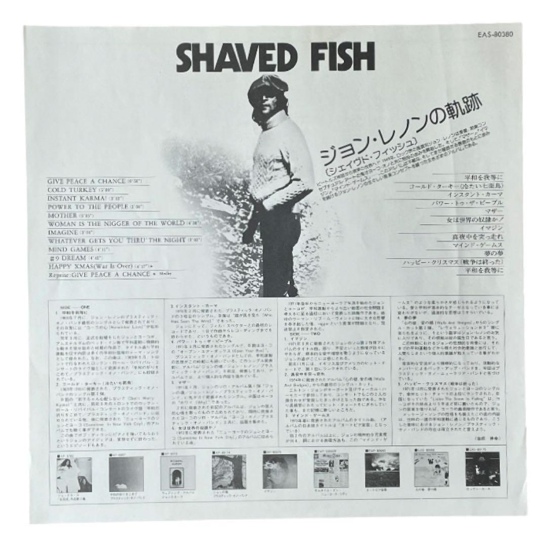 John Lennon Shaved Fish Japan Vinyl LP EAS-80380 w/ Obi Best Of Compilation