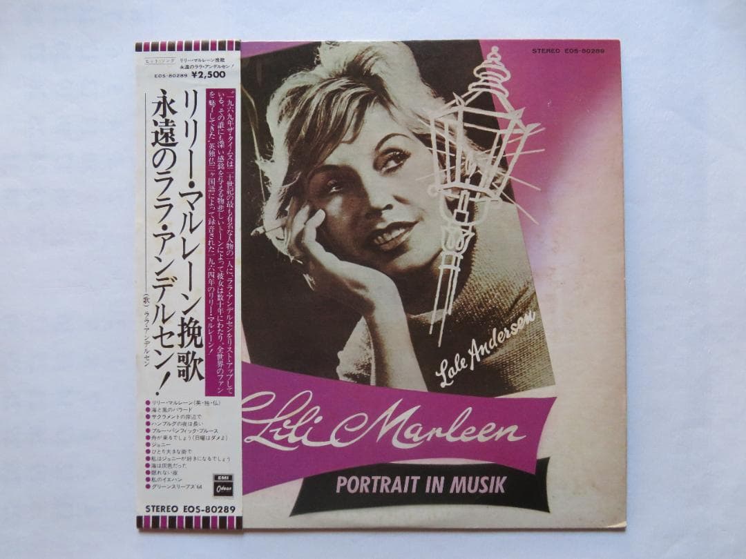Lale Andersen - Lili Marleen / Portrait In Musik Vinyl LP Japan Odeon EOS-80289