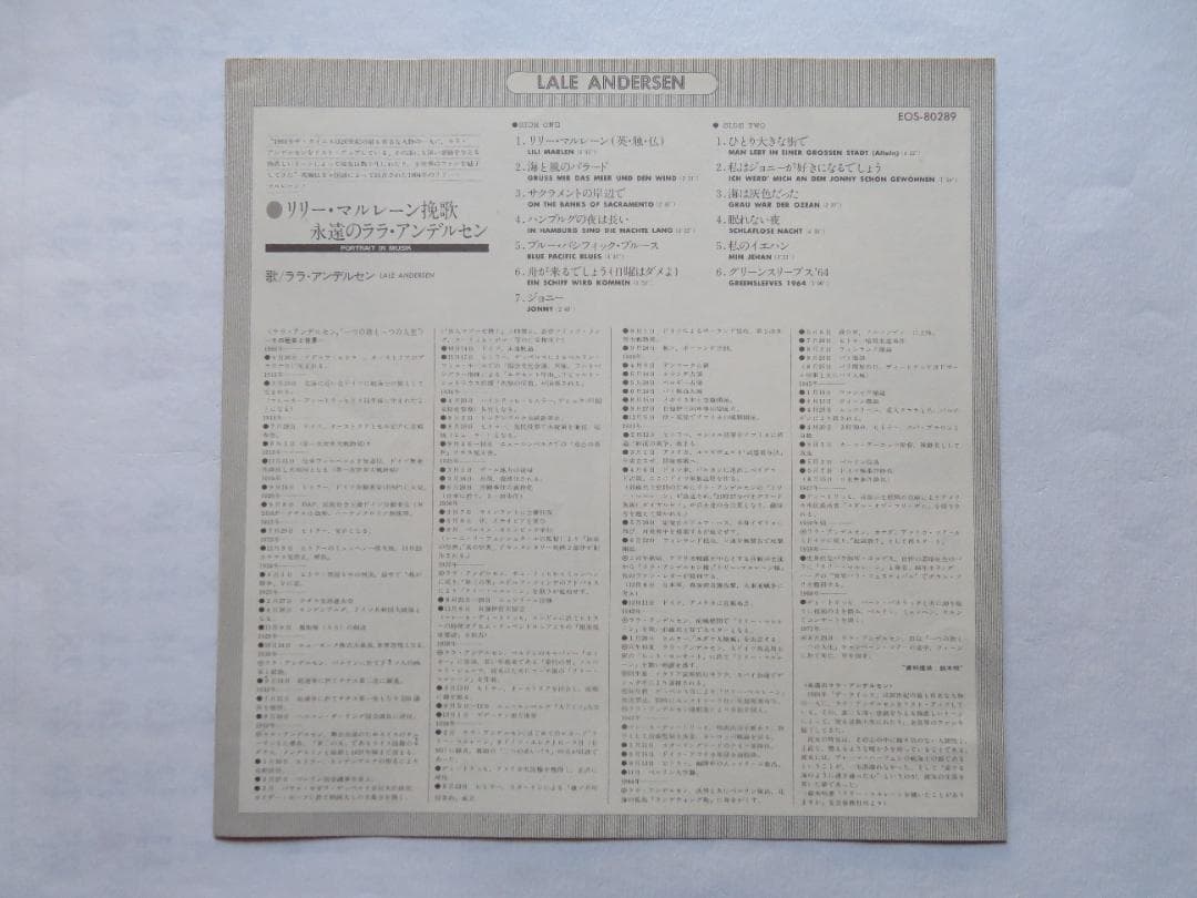 Lale Andersen - Lili Marleen / Portrait In Musik Vinyl LP Japan Odeon EOS-80289