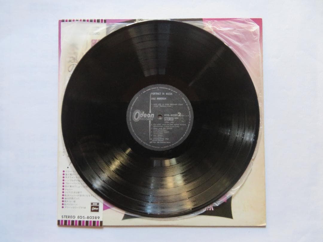 Lale Andersen - Lili Marleen / Portrait In Musik Vinyl LP Japan Odeon EOS-80289