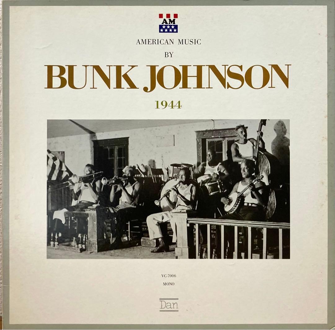 Bunk Johnson 1944 Vol. 1 Japan Vinyl LP Jazz Dan Records VC-7006 New Orleans