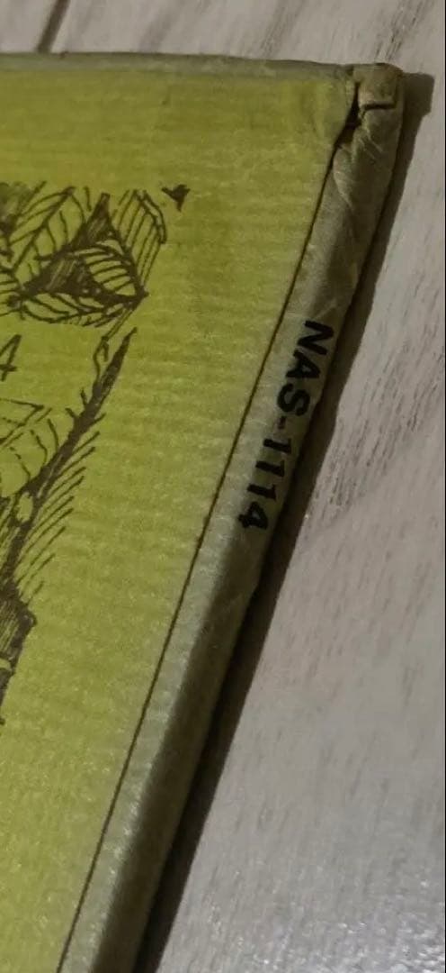 Ernie Graham - Ernie Graham LP Japan Pressing British Folk Rock Nick Lowe