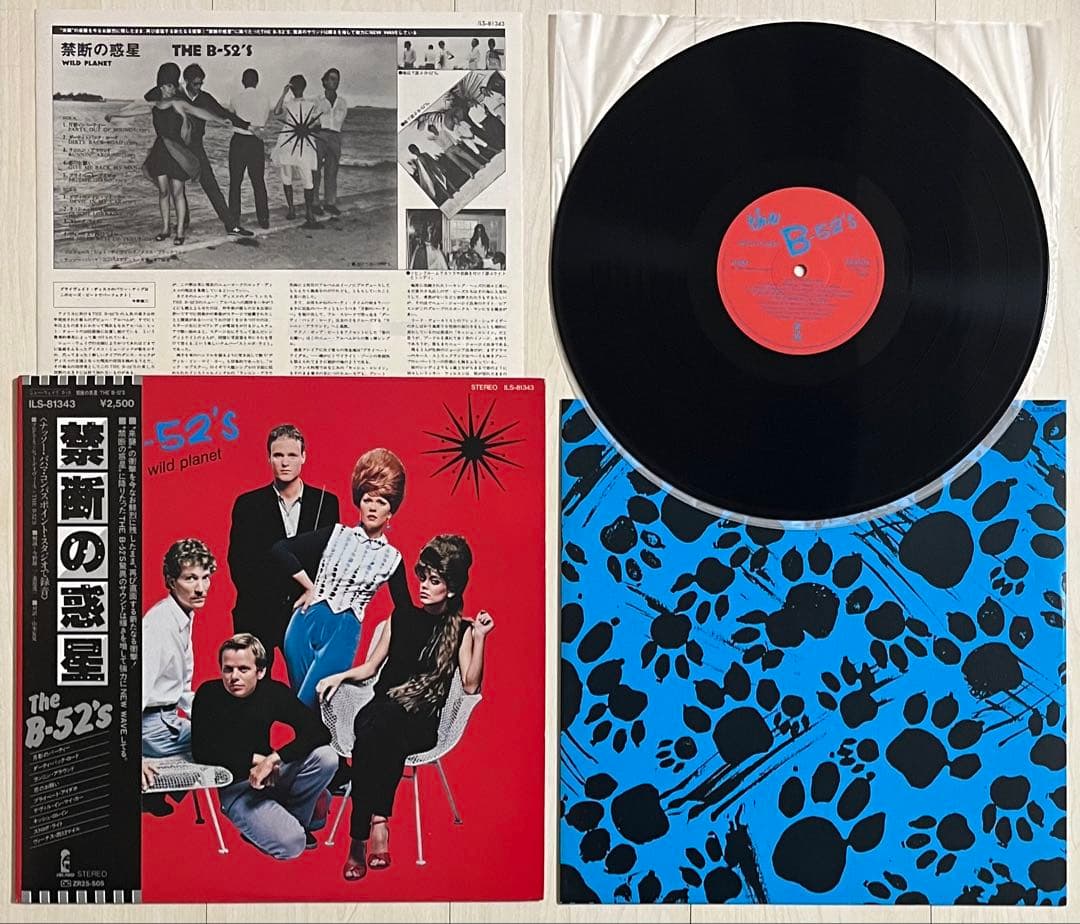 The B-52's Wild Planet Japan Vinyl LP ILS-81343 Obi New Wave 1980