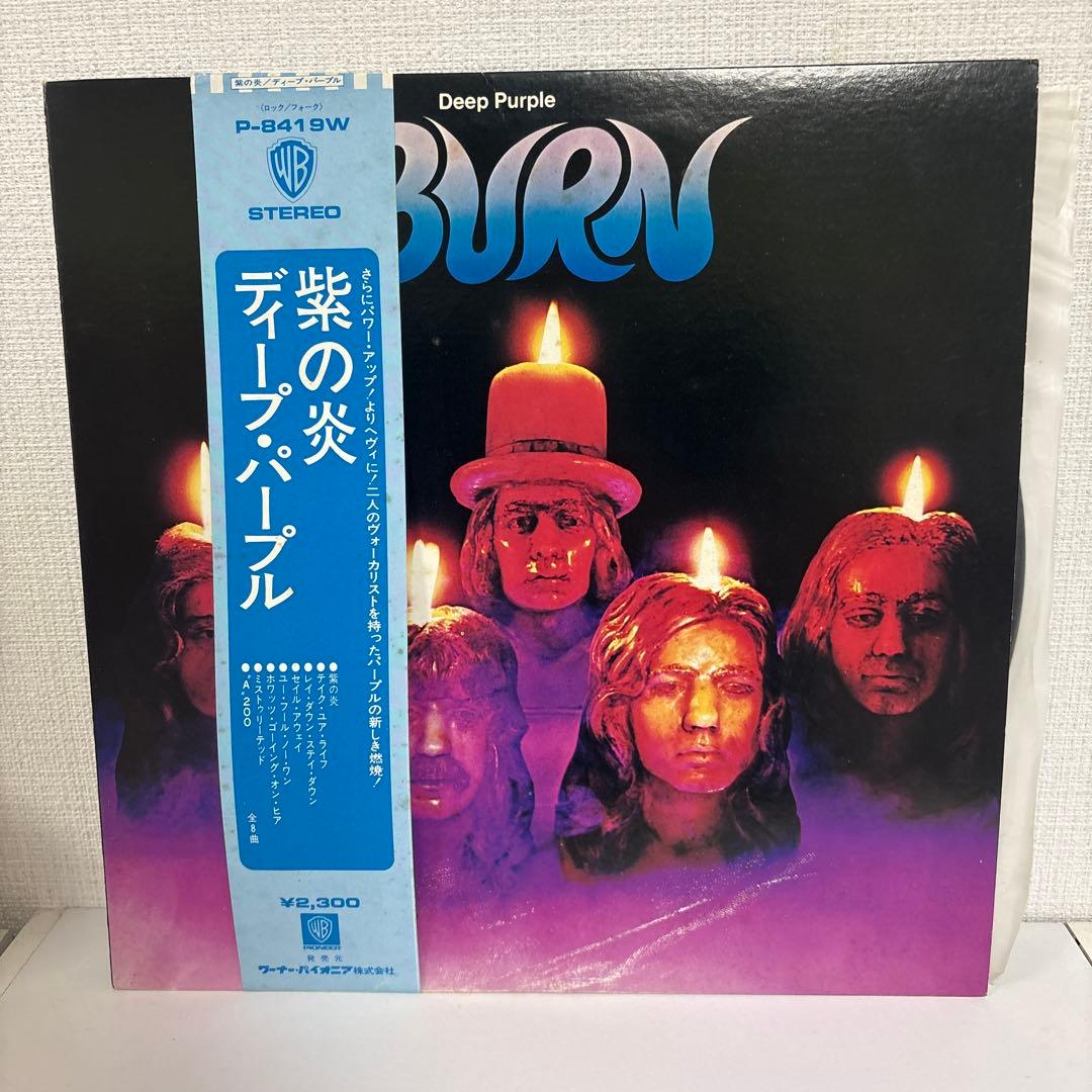 Deep Purple - Burn LP Japan Original Pressing P-8419W With Obi Hard Rock Vinyl