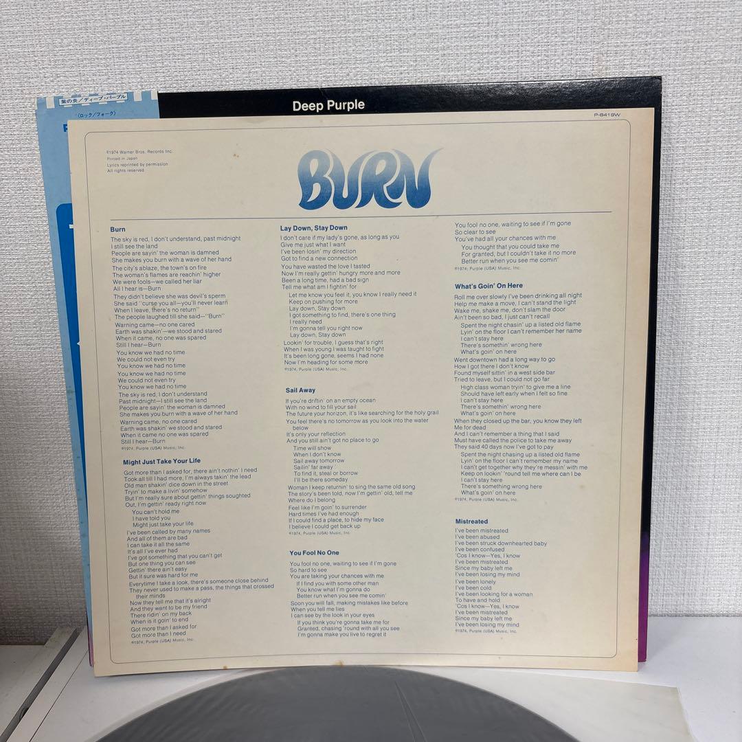 Deep Purple - Burn LP Japan Original Pressing P-8419W With Obi Hard Rock Vinyl