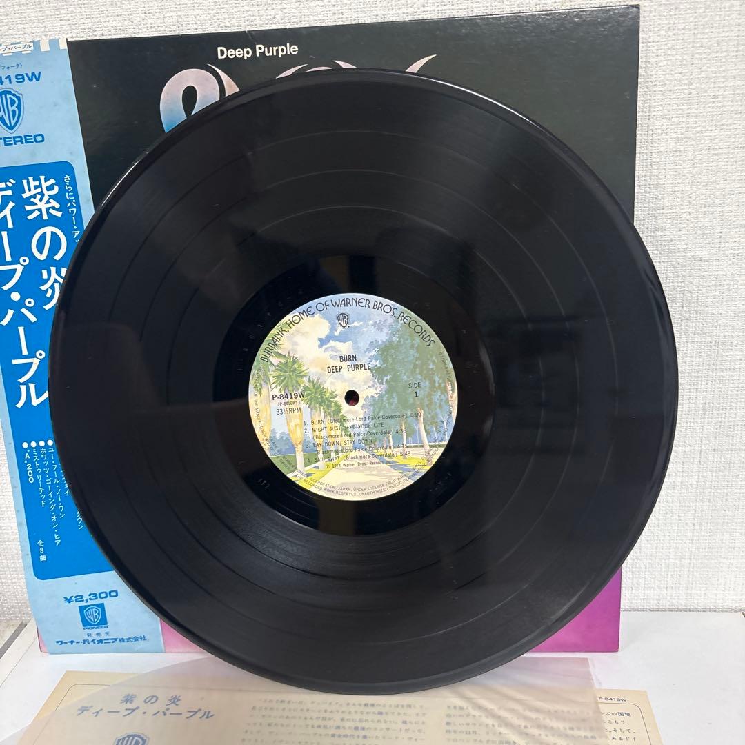 Deep Purple - Burn LP Japan Original Pressing P-8419W With Obi Hard Rock Vinyl