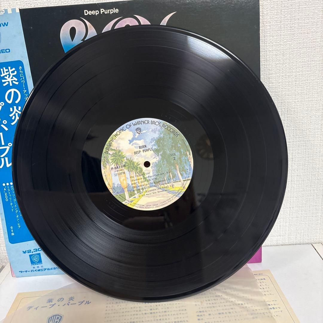 Deep Purple - Burn LP Japan Original Pressing P-8419W With Obi Hard Rock Vinyl