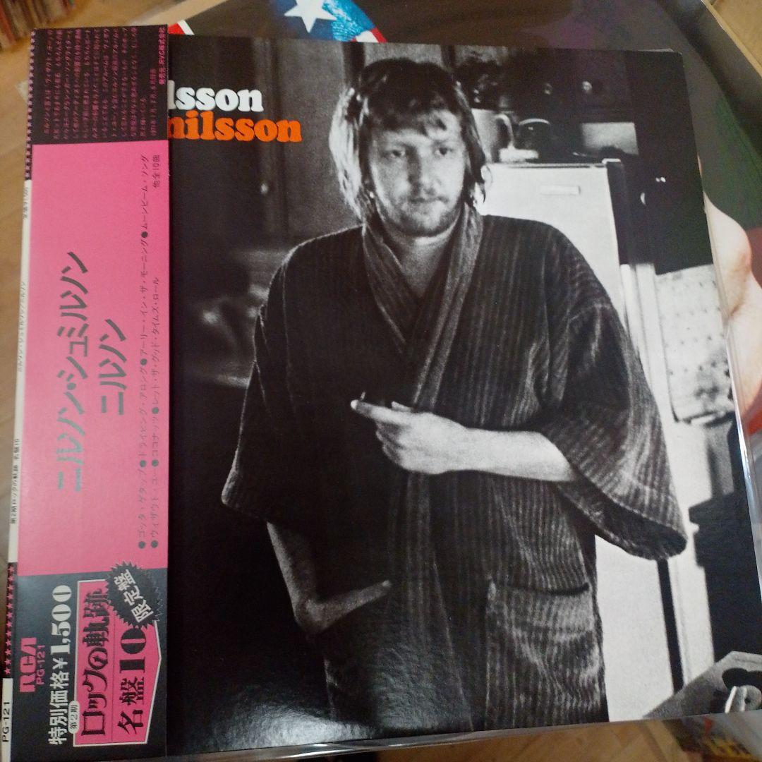 Nilsson - Nilsson Vinyl LP Japan Pressing with Obi Strip RCA PG-121