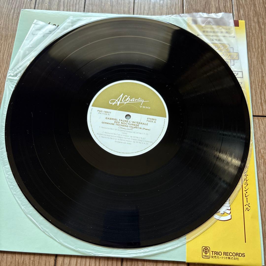 Fauré Nocturnes Complete Vol. 1 Vinyl LP Germaine Thyssens-Valentin Japan | Japansoundstore