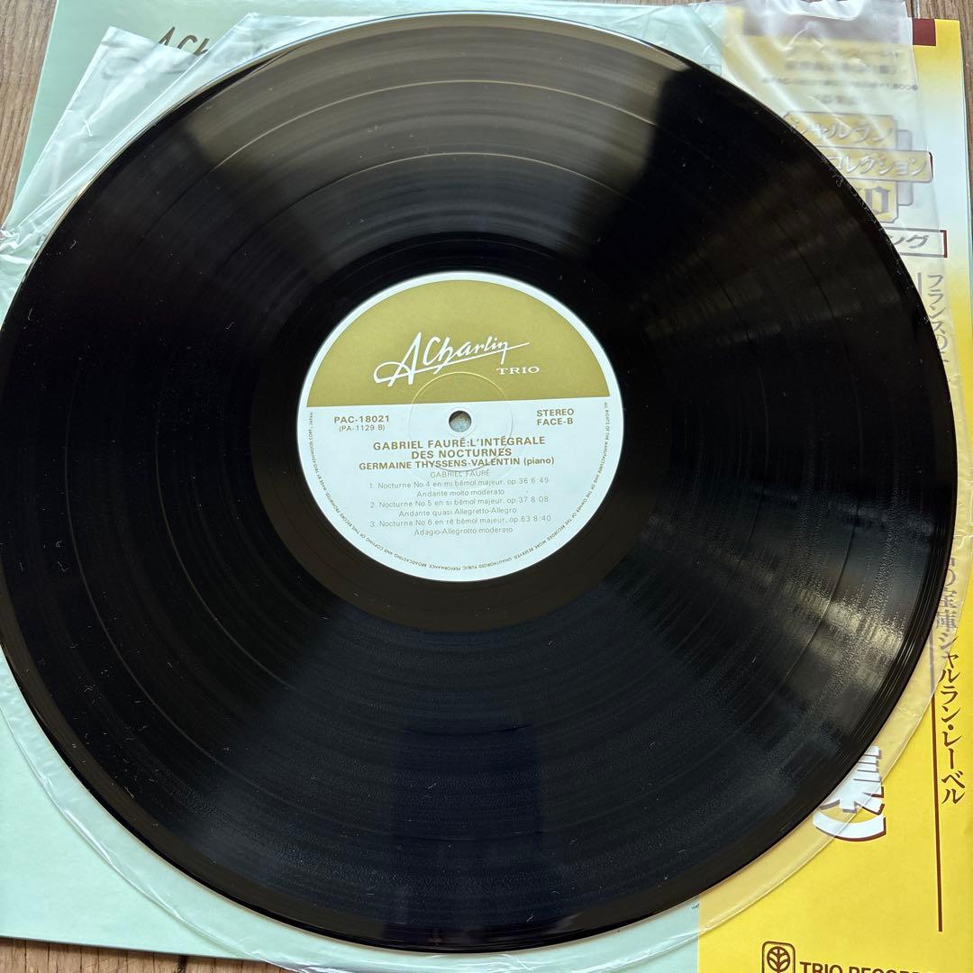 Fauré Nocturnes Complete Vol. 1 Vinyl LP Germaine Thyssens-Valentin Japan | Japansoundstore