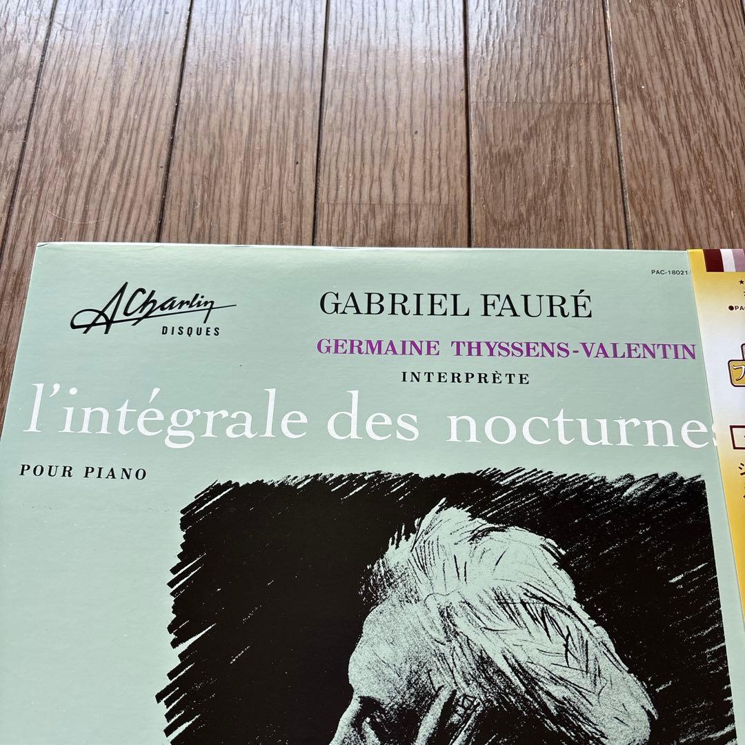 Fauré Nocturnes Complete Vol. 1 Vinyl LP Germaine Thyssens-Valentin Japan | Japansoundstore