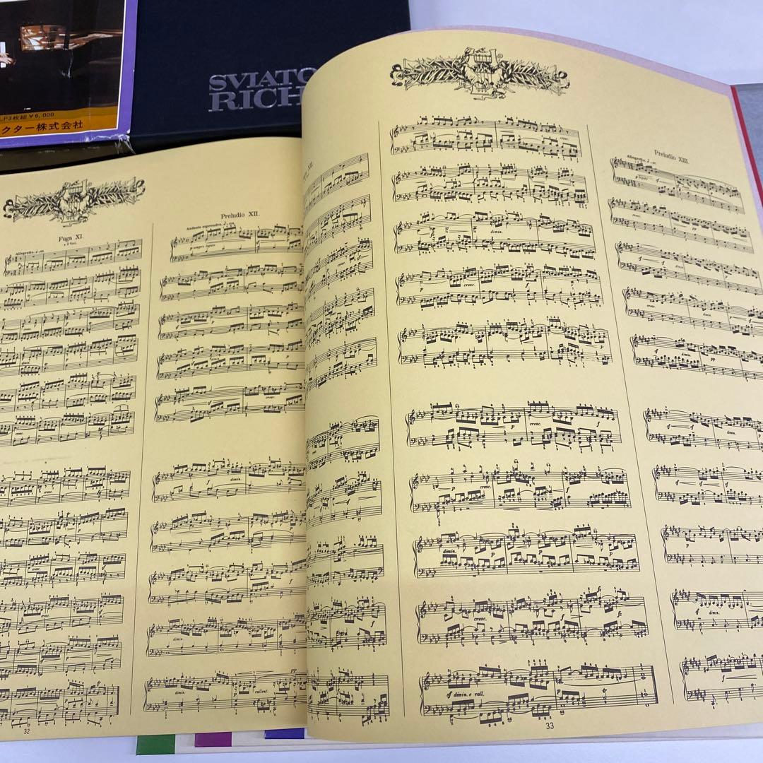 Sviatoslav Richter J.S. Bach Well-Tempered Clavier Vol.1 3LP Box Set Japan Class