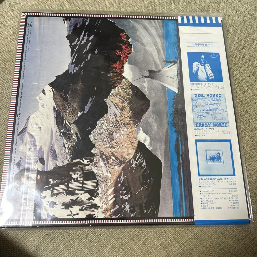 Neil Young American Stars 'n Bars LP Vinyl Record Used Incl. Crazy Horse | Japansoundstore