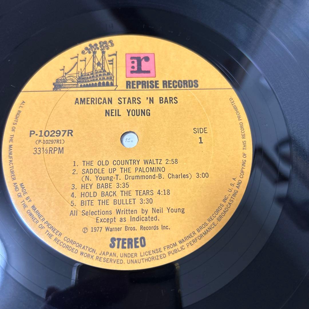 Neil Young American Stars 'n Bars LP Vinyl Record Used Incl. Crazy Horse | Japansoundstore