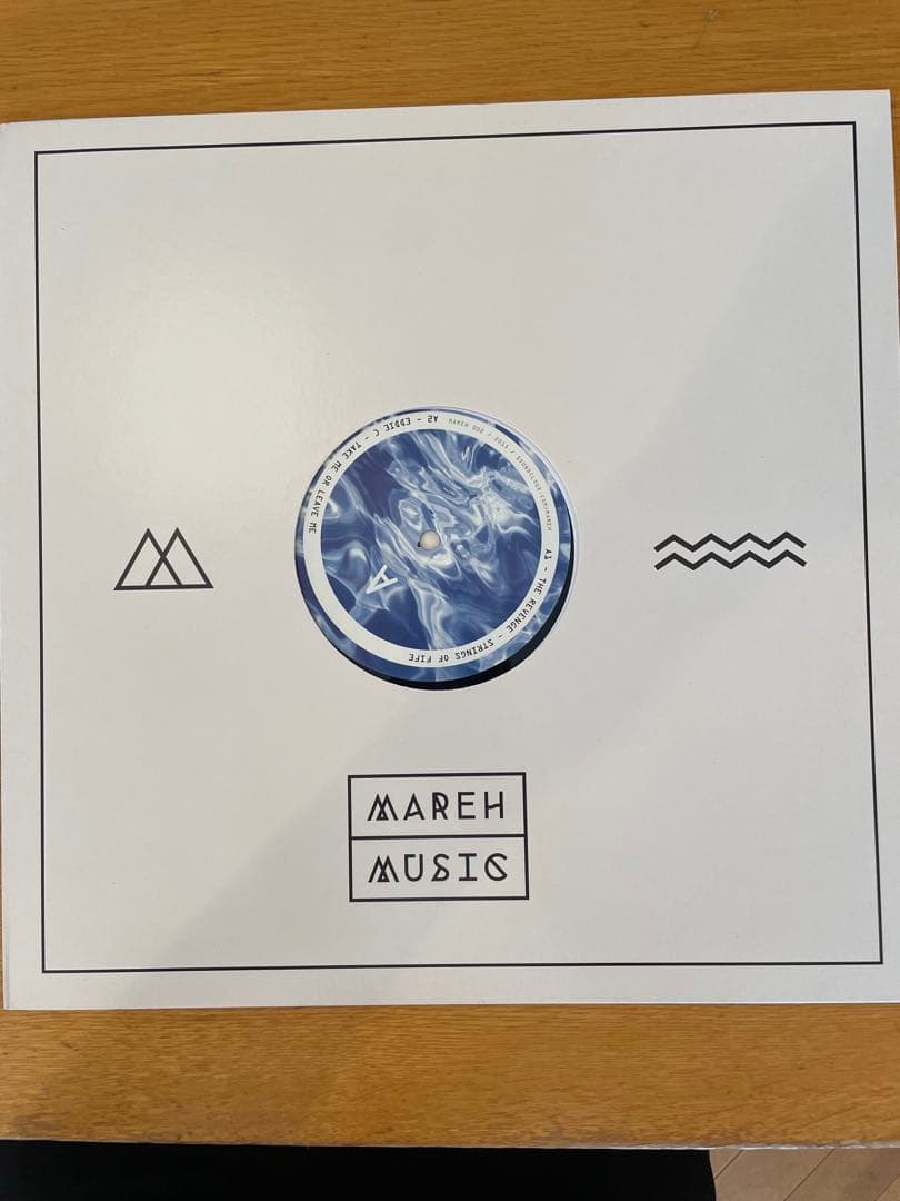 Various - Mareh Drops 12" Vinyl EP, The Revenge, Eddie C, Mareh Music 002