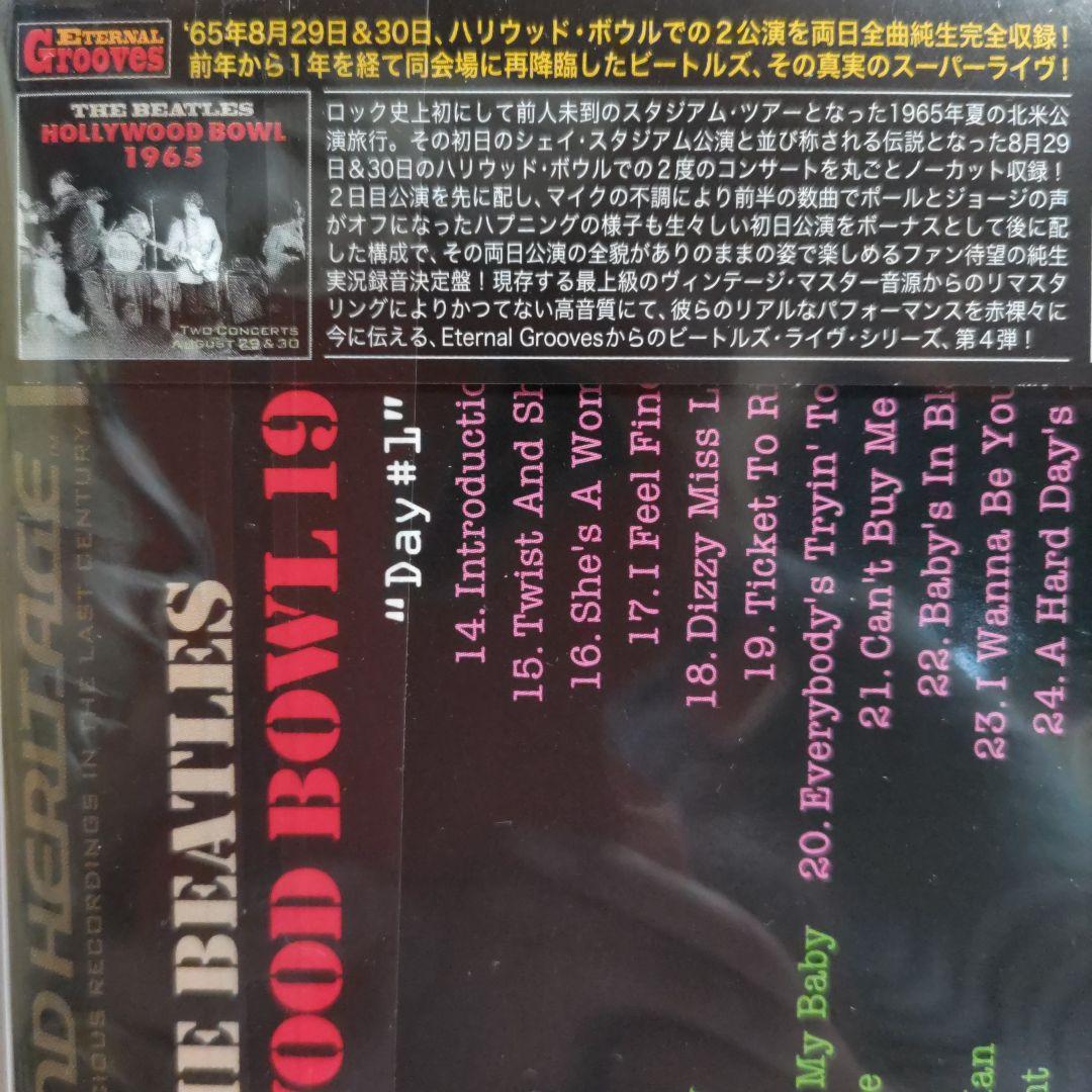 The Beatles - Hollywood Bowl 1965 Japan CD Eternal Grooves with Obi Import