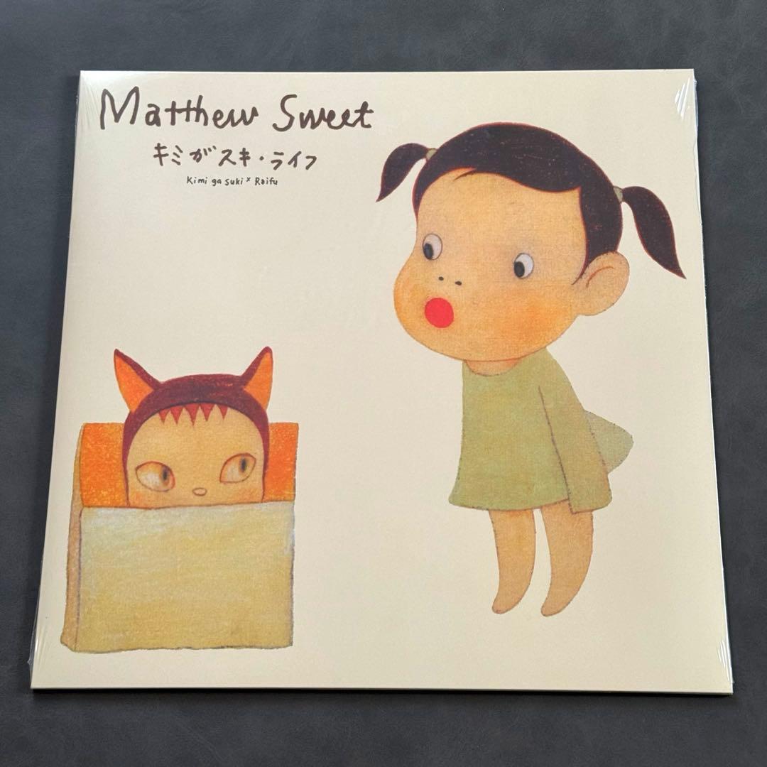 Matthew Sweet Kimi Ga Suki Raifu Vinyl Album Limited Color Unopened | Japansoundstore