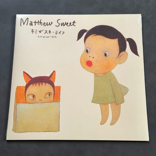 Matthew Sweet Kimi Ga Suki Raifu Vinyl Album Limited Color Unopened | Japansoundstore