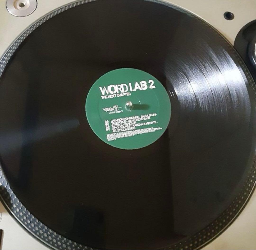 Various - Word Lab 2: The Next Chapter (2LP) UK Hip Hop Compilation Vinyl