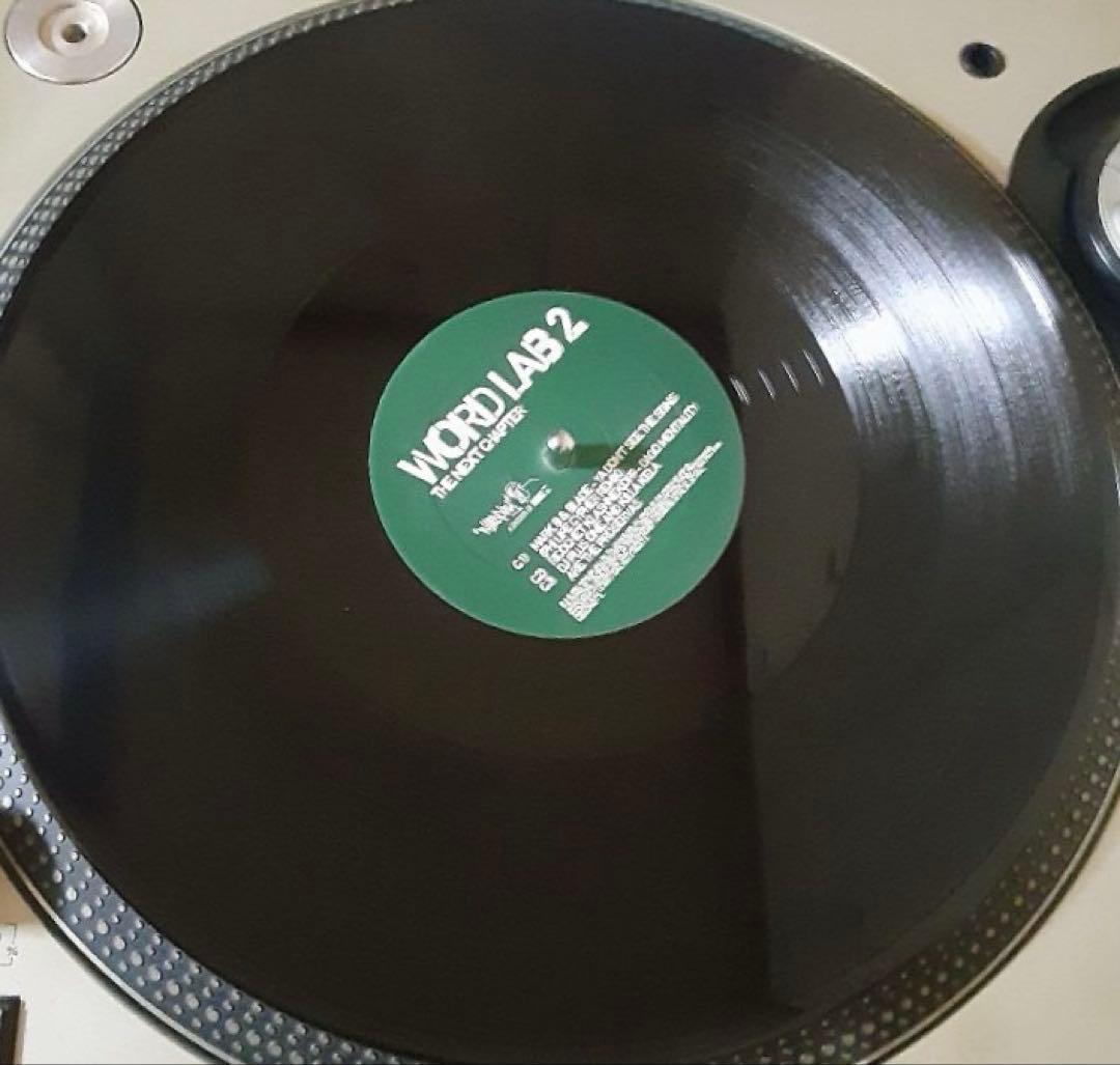 Various - Word Lab 2: The Next Chapter (2LP) UK Hip Hop Compilation Vinyl