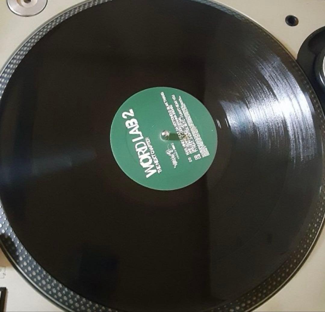 Various - Word Lab 2: The Next Chapter (2LP) UK Hip Hop Compilation Vinyl