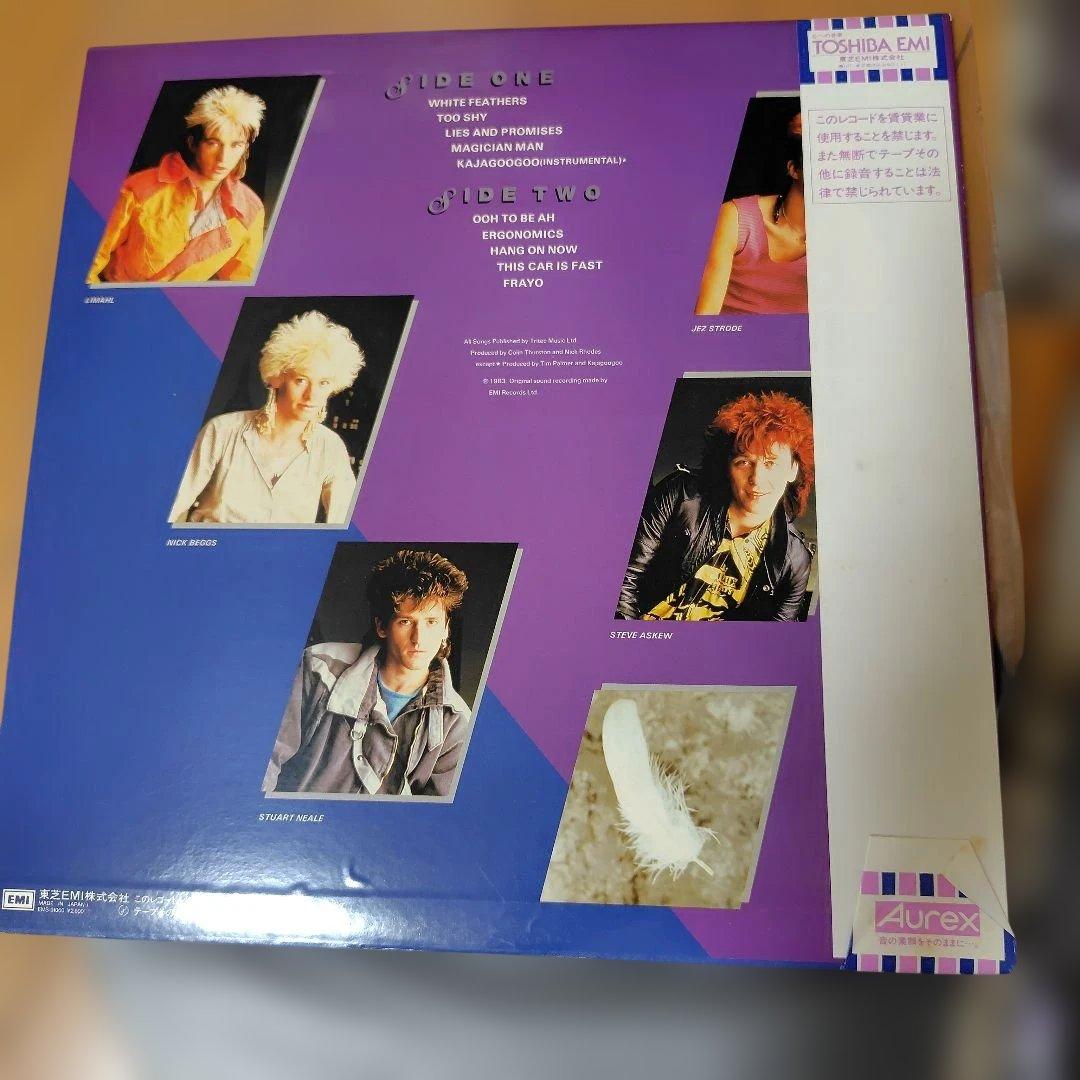 Kajagoogoo White Feathers LP 1983 Japan EMI EMS-91060 w/ Obi Lyric Sheet
