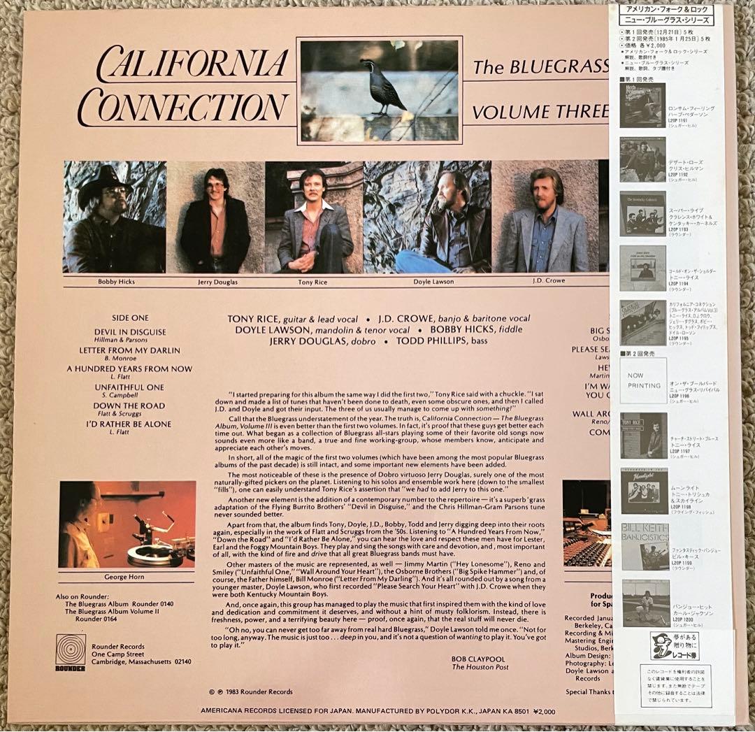 The Bluegrass Album Band - California Connection Vol. 3 LP Japan w/ OBI